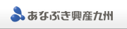 あなぶき興産九州