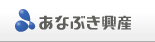 あなぶき興産