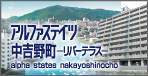 Happy!タウン！田宮街道