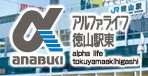 まちてく　せいかつ。