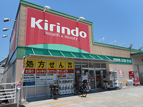 キリン堂朝霧店