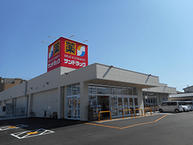 サンドラッグ明石東野店