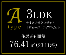 typeA