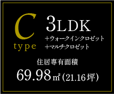 typeC