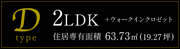 typeD