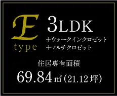 typeE