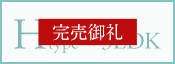 Htype