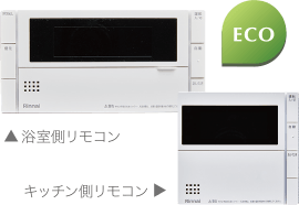 オートバスシステム