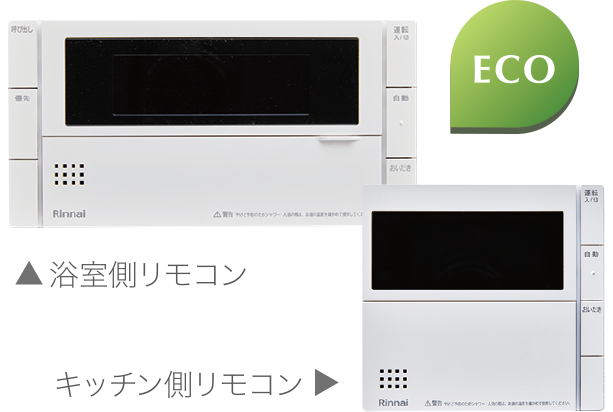 オートバスシステム