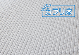 カラリ床