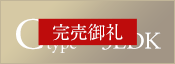 Ctype