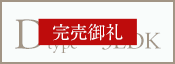 Dtype