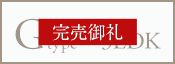 Gtype