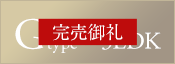 Gtype