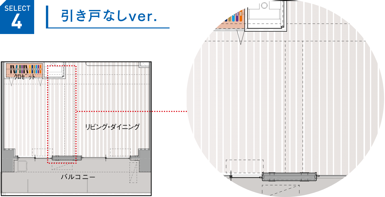 SELECT4 4枚引き戸ver.