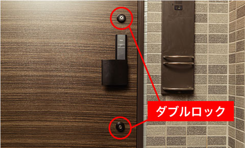2重ロック