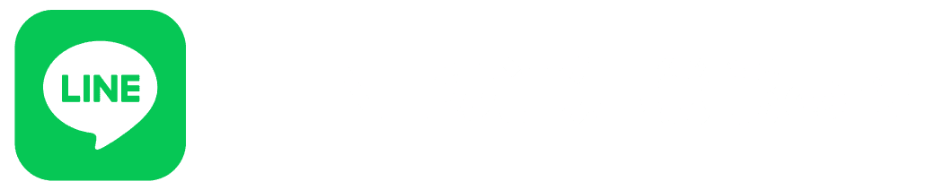 LINEの通信機能あり