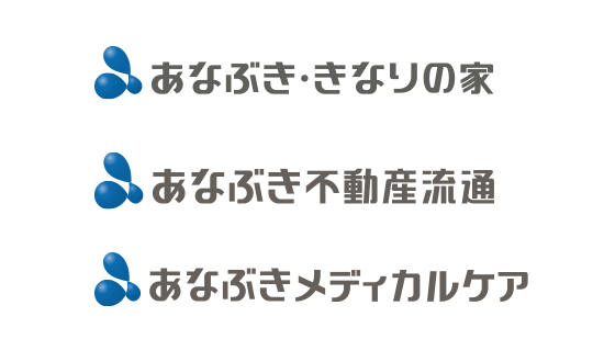 あなぶきグループ特典