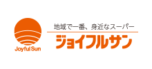 ジョイフルサン