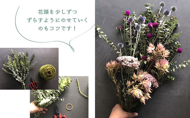 スワッグ作りのための基本とコツ インテリア研究所 アルファあなぶきstyle スワッグ作りのための基本とコツ インテリア研究所 アルファあなぶきstyle