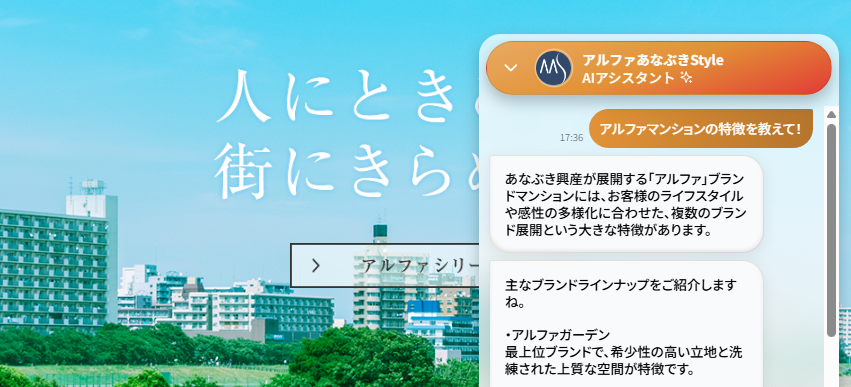 メインビジュアル