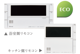 オートバスシステム