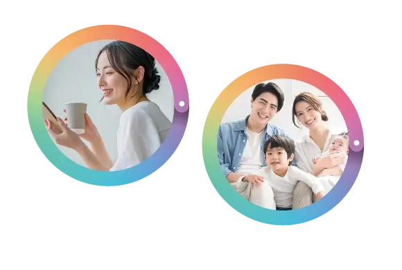 理想を叶える「新邸宅」豊かさを実現する「新生活」