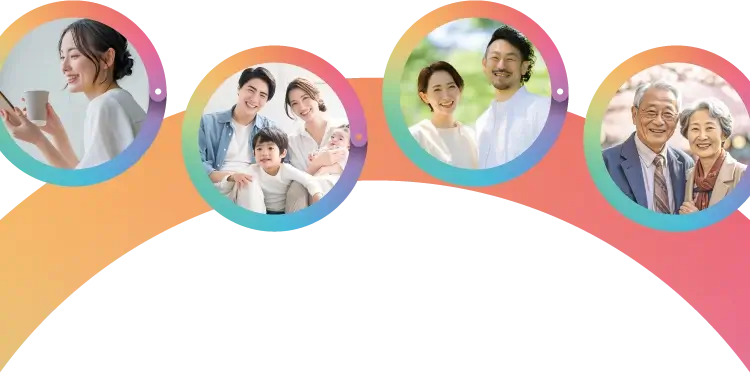 理想を叶える「新邸宅」豊かさを実現する「新生活」