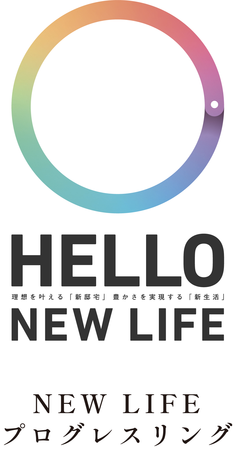 hello new life