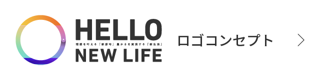 イオンモール鳥取北