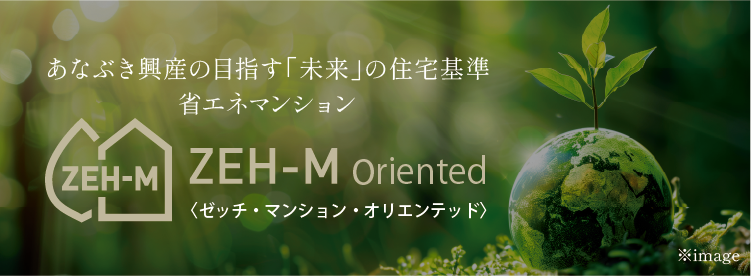 ZEH-M oriented