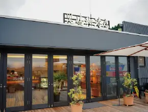 児嶋珈琲店