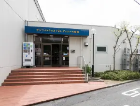 サンフィッシュスイミングスクール