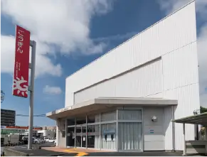 山陰合同銀行城北支店