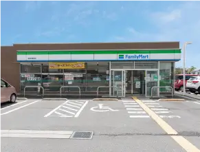 ファミリーマート鳥取田園町店(ゆうちょ銀行ATM)