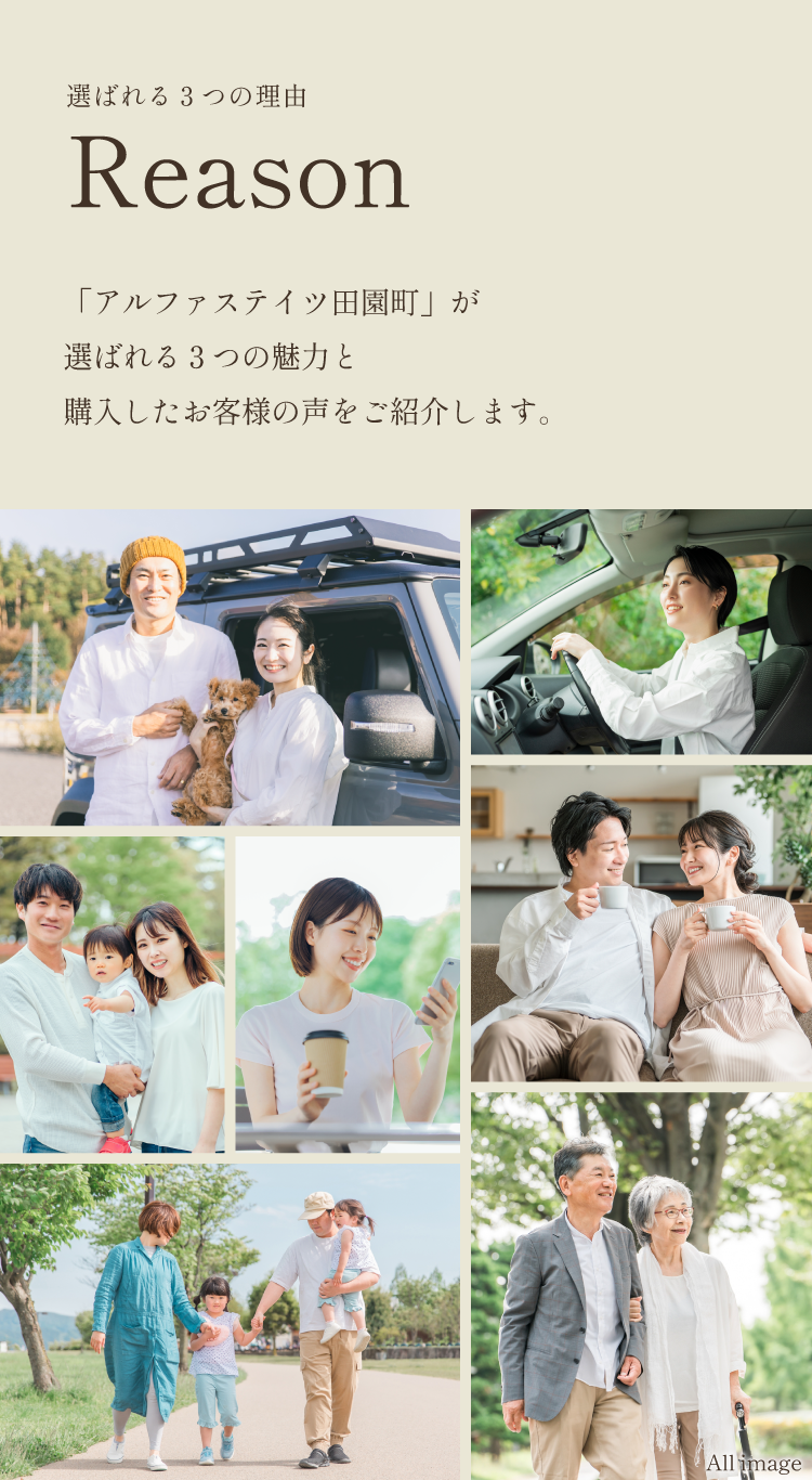 ご契約者様の声を見る