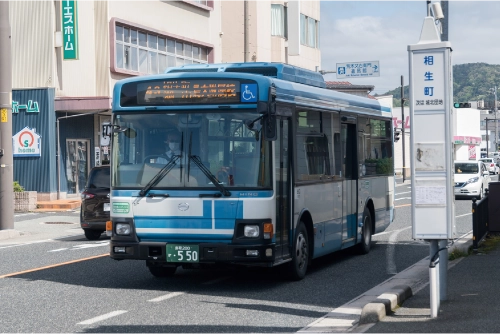 相生町バス停
