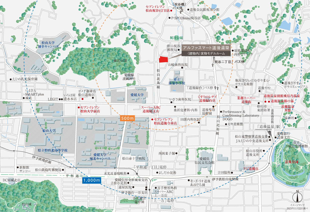アルファスマート道後湯築 建設地マップ