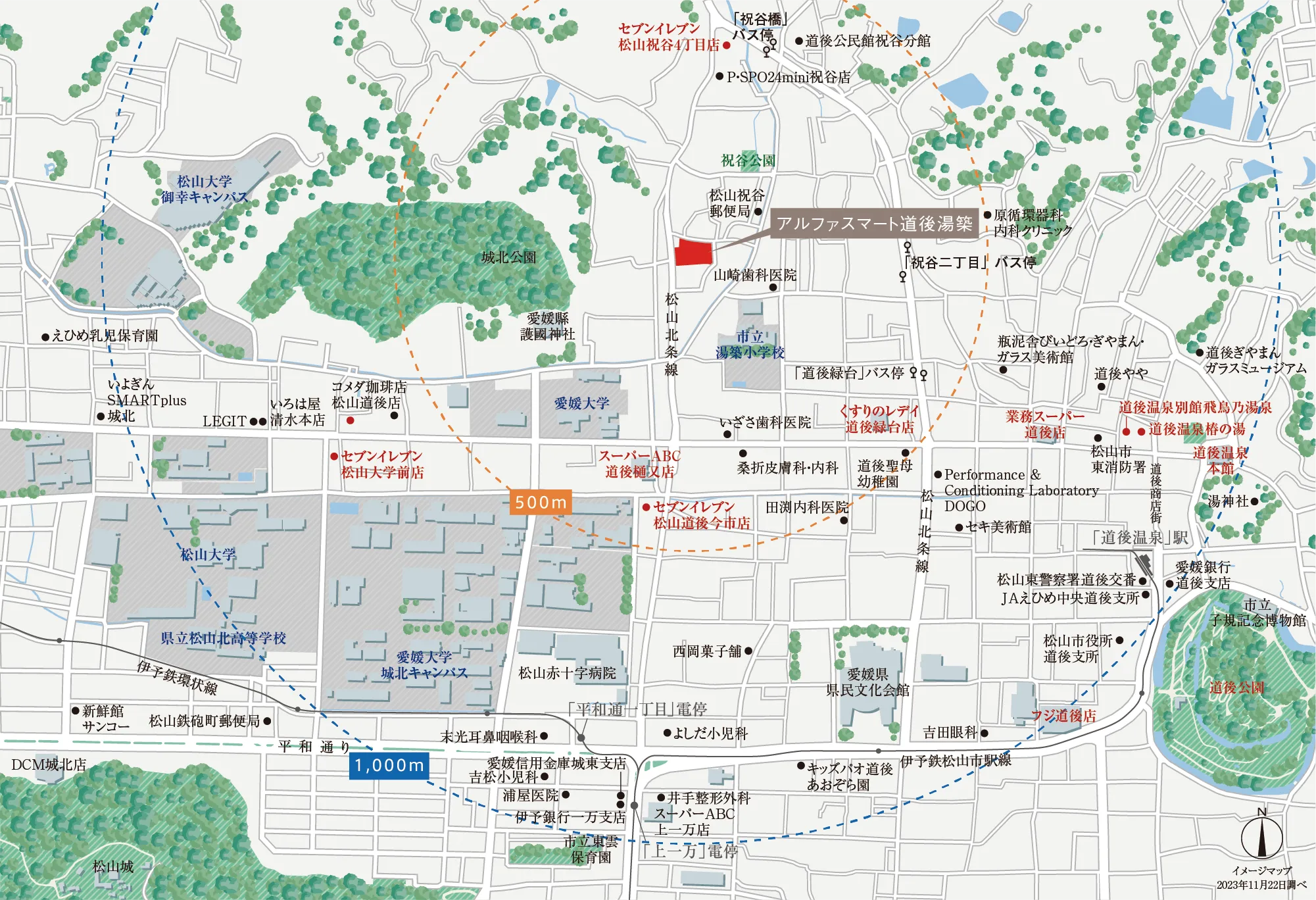 アルファスマート道後湯築 建設地マップ