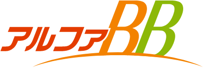 アルファBB