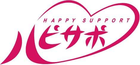ハピサポ