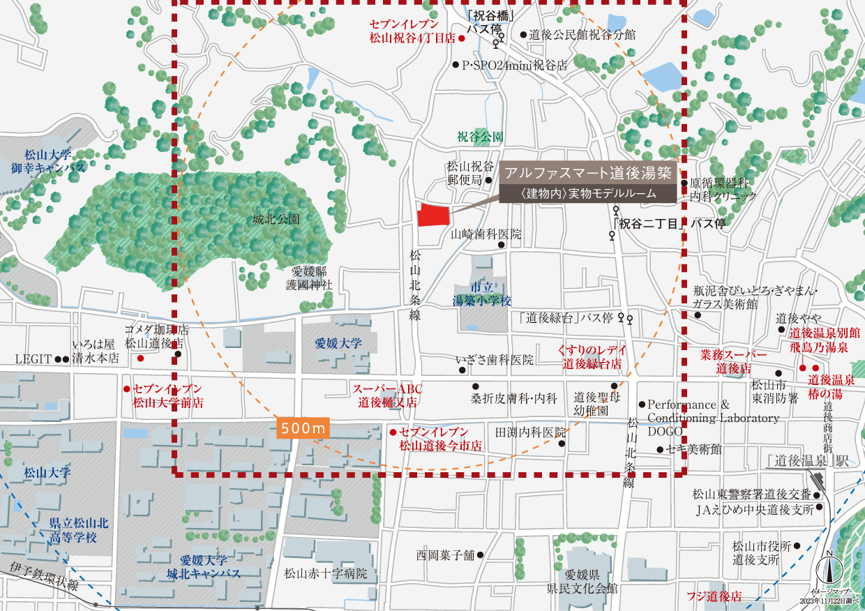 アルファスマート道後湯築 建設予定地マップ