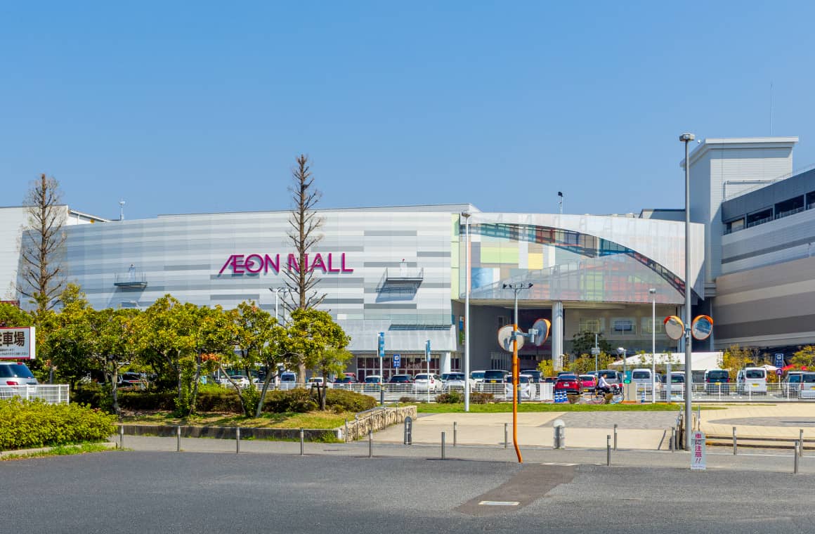 イオンモール広島府中