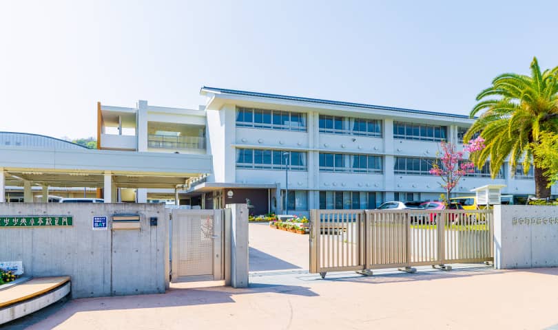 府中中央小学校