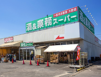 業務スーパー深谷店