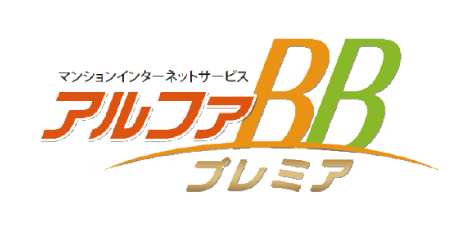 アルファBB