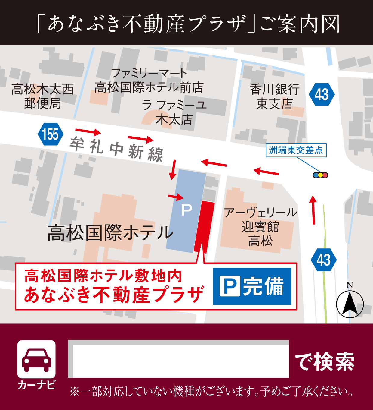 マンションギャラリーマップ