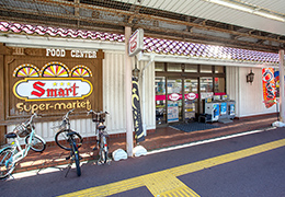 エスマート末広店