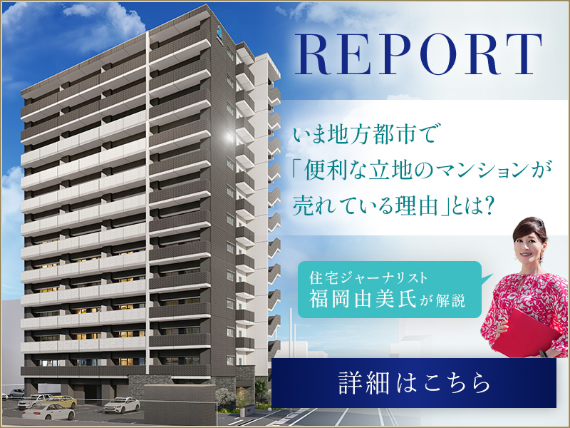 分譲マンションの割引券 公式】アルファステイツ鳥取行徳｜あなぶき興産 鳥取市の新築