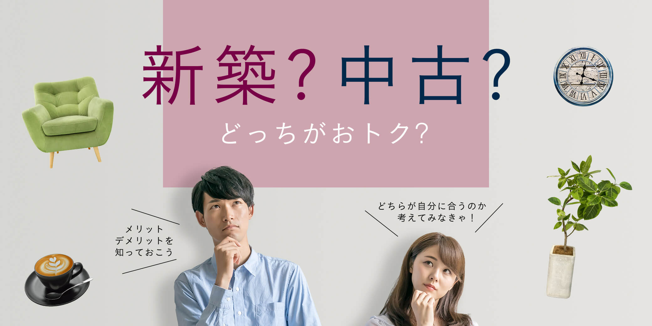 外観完成予想CG